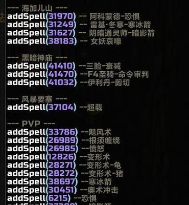 魔兽世界wa插件伤害统计如何开启？