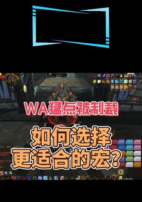魔兽世界wa插件伤害统计如何开启？
