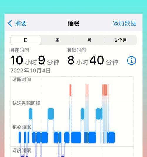 苹果手机开启呼吸屏幕的步骤是什么？