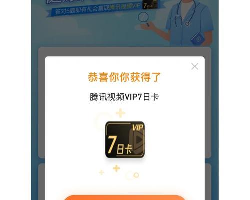 英雄联盟免费星光夺宝领取方法是什么？