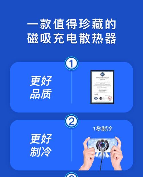 手机连接散热器蓝牙的方法是什么？连接后有什么好处？