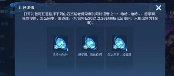 王者荣耀中如何调整活动语音？设置方法是什么？