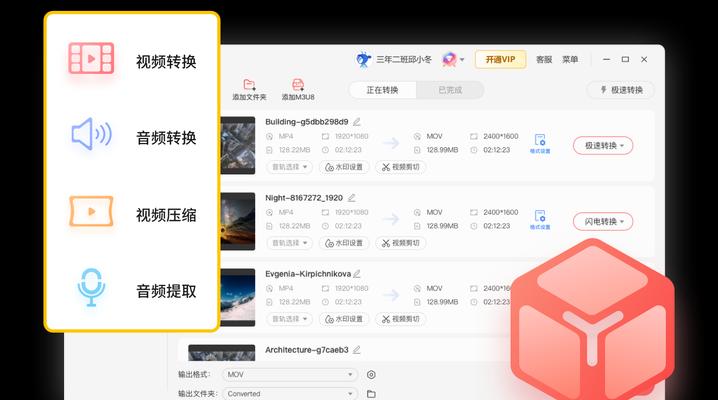 全屏转换器视频制作流程是什么？需要注意什么？