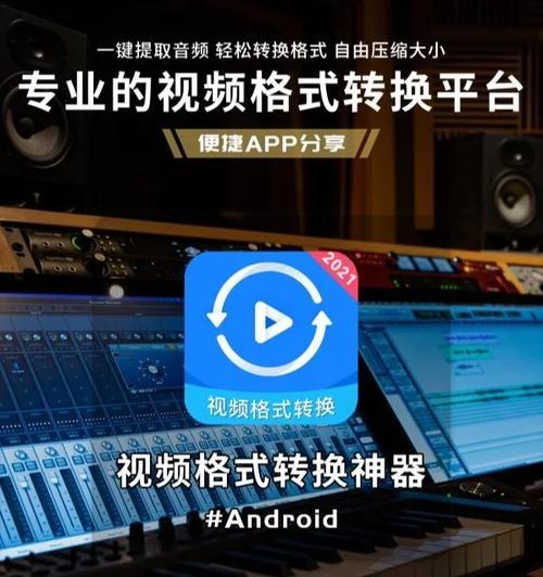 全屏转换器视频制作流程是什么？需要注意什么？
