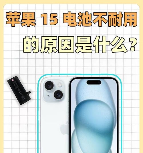 手机电池容量不增加的原因是什么？