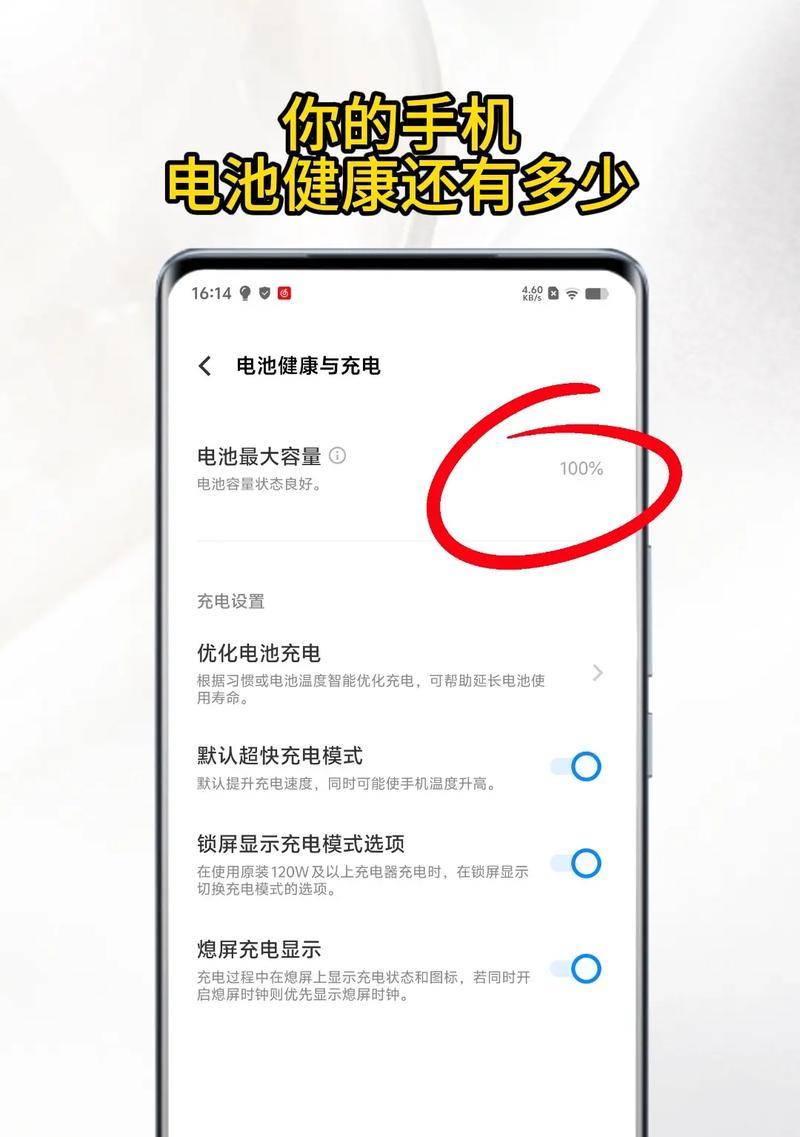 手机电池容量不增加的原因是什么？