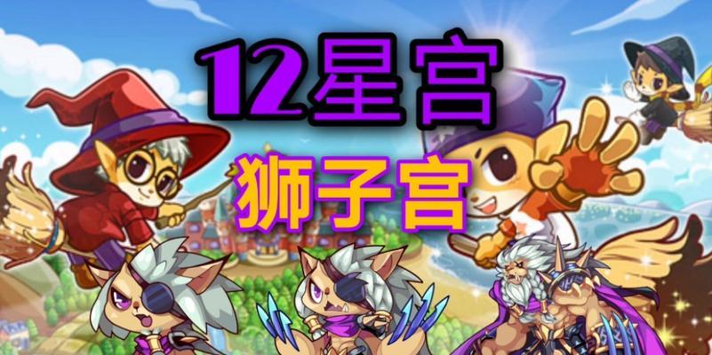 洛克王国狮子天赋分配建议是什么？