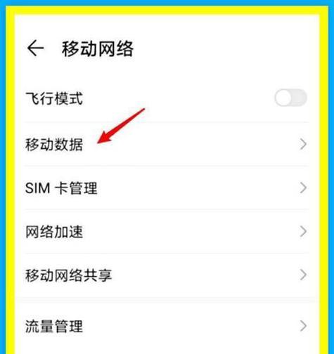 华为安卓手机退出账号的步骤是什么？