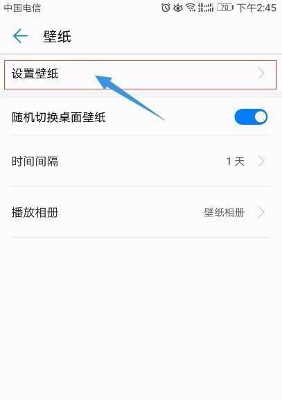 华为安卓手机退出账号的步骤是什么？