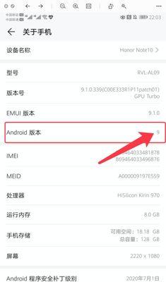 华为安卓手机退出账号的步骤是什么？
