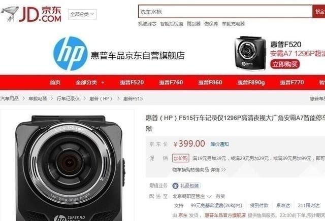 iphone水枪怎么用？使用过程中需要注意什么？