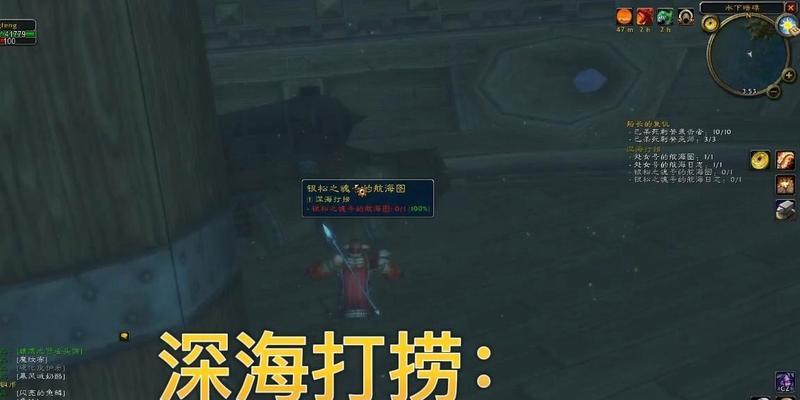 魔兽世界中变身船长玩具的获取方法是什么？