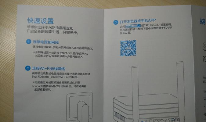 小米路由器7无线桥接步骤是什么？