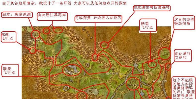 魔兽世界终得安息怎么做？任务完成条件是什么？