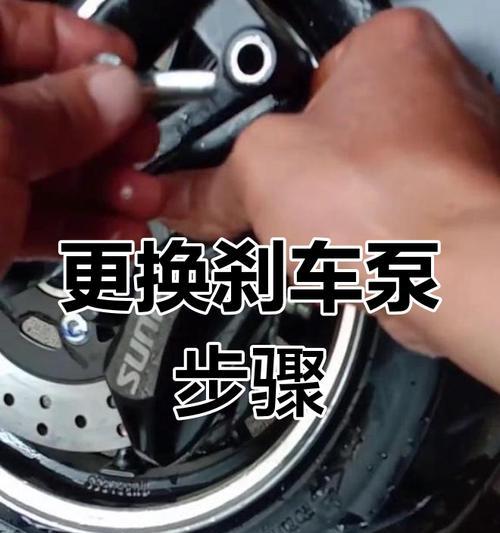 电瓶车后刹车调整方法是什么？调整后如何测试效果？