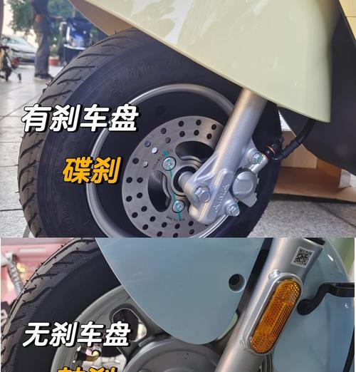 电瓶车后刹车调整方法是什么？调整后如何测试效果？
