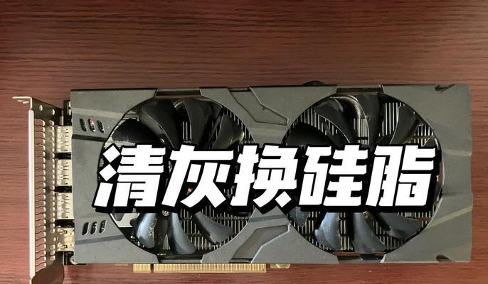 双塔散热器下如何安全拆卸显卡？