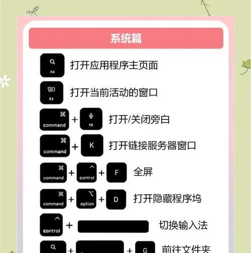 苹果笔记本开启个人热点步骤是什么？