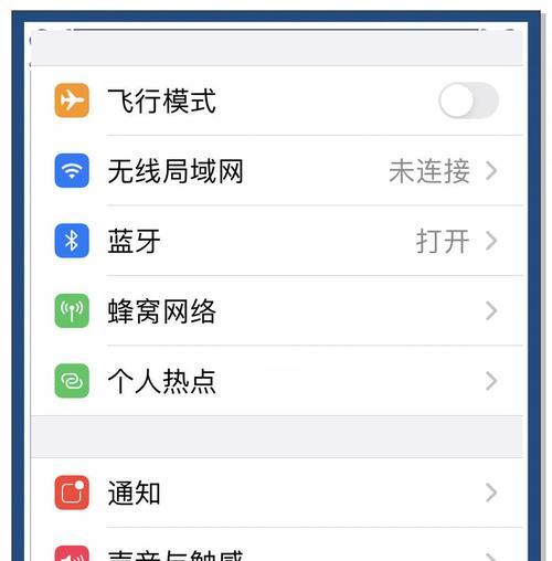 苹果笔记本开启个人热点步骤是什么？