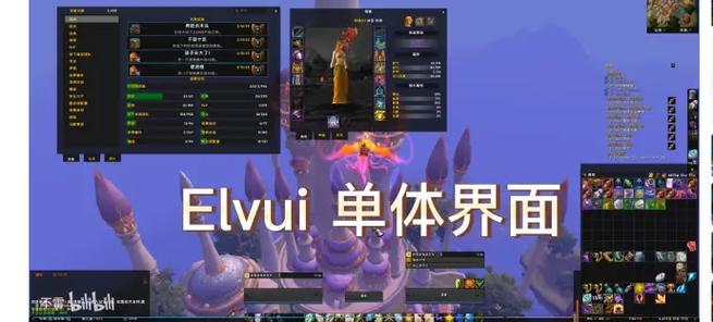 魔兽世界蓝色插件的使用方法是什么？使用不当会有什么影响？