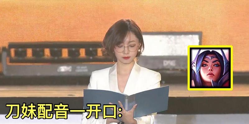 英雄联盟中“击退他们”配音出自哪里？有何含义？