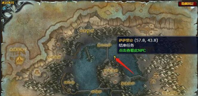 魔兽世界任务无法接取的解决方法？