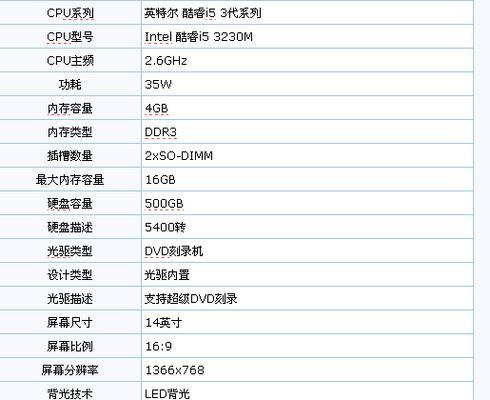 联想笔记本升级硬件的步骤是什么？