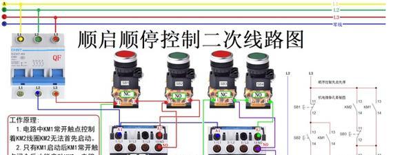 时控转换器使用方法是什么？如何设置时间控制？
