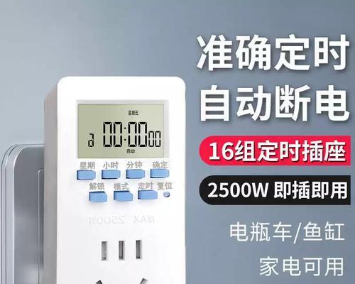 时控转换器使用方法是什么？如何设置时间控制？