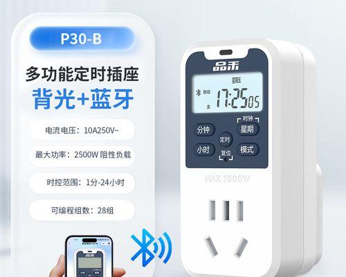 时控转换器使用方法是什么？如何设置时间控制？