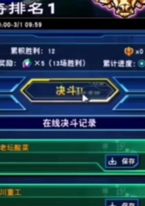 决斗时有哪些技巧？