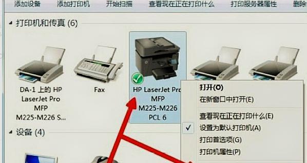 惠普笔记本锁定功能如何开启？锁定后安全性如何？
