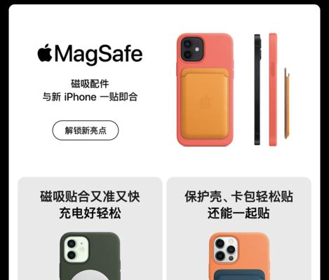 磁吸圈转换器使用方法的视频教程在哪里？
