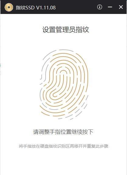 海康硬盘密码忘记怎么办？解锁步骤是什么？