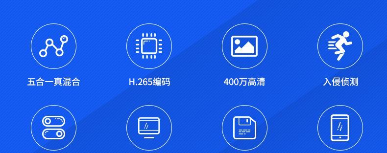 海康硬盘密码忘记怎么办？解锁步骤是什么？