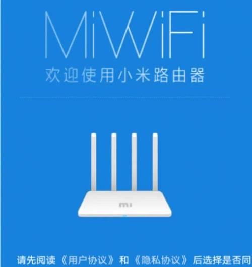 新买的小米路由器怎么设置才能网速起飞？