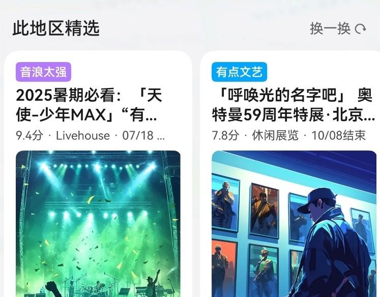 鸿蒙版腾讯地图重磅升级：新增 AI 搜索、导航无缝流转 打造高效出行新体验