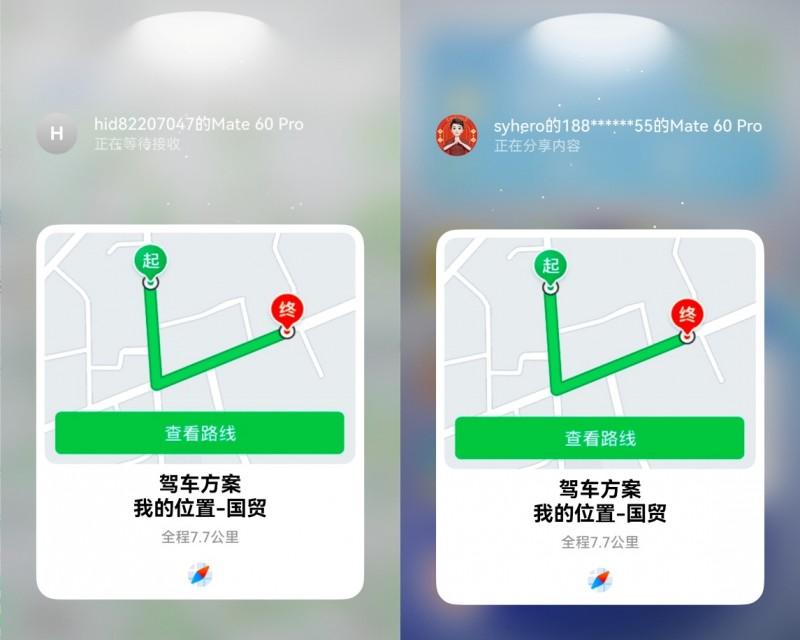鸿蒙版腾讯地图重磅升级：新增 AI 搜索、导航无缝流转 打造高效出行新体验