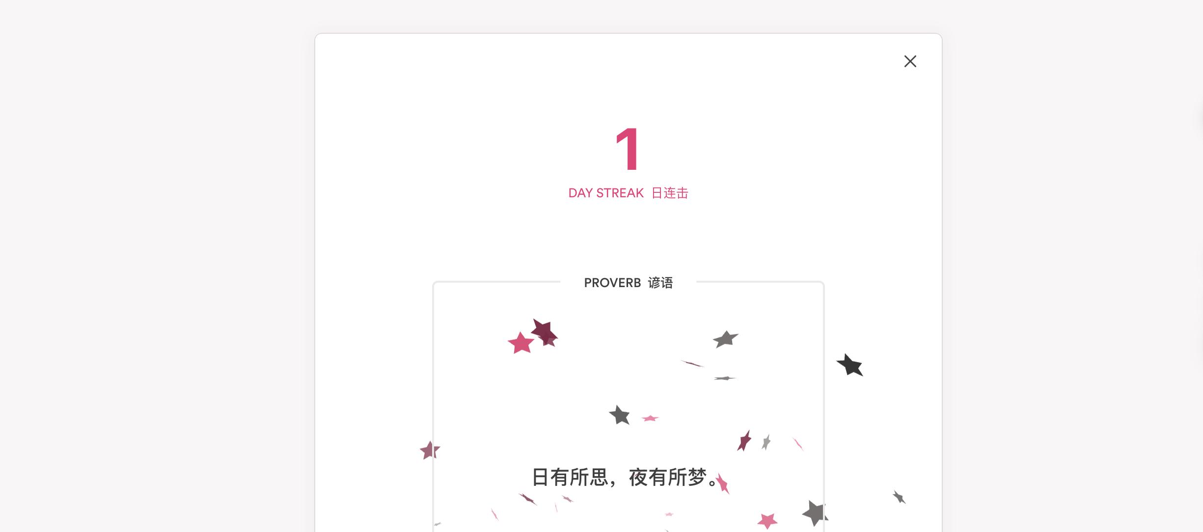 AI 上新｜正经人谁写日记？但这个 AI 应用让我爱上写日记！