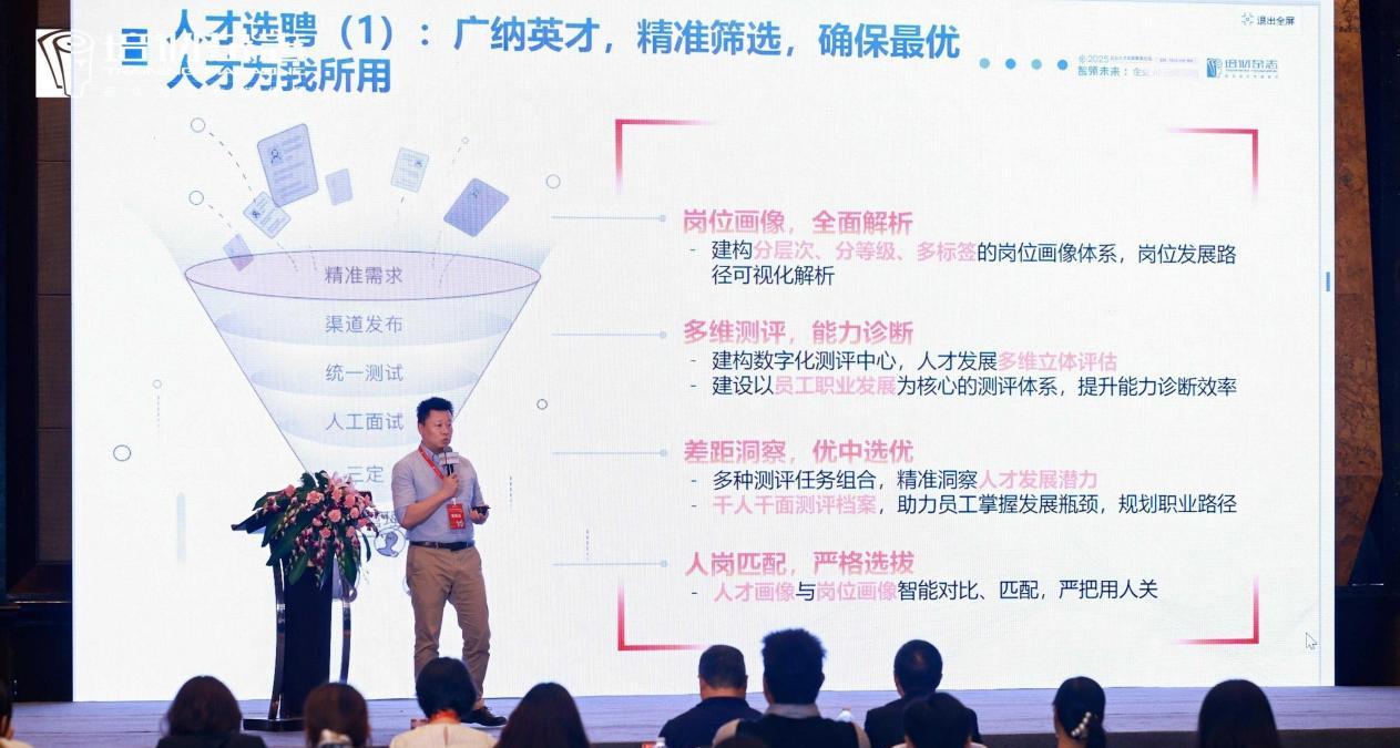 平安知鸟亮相企业培训服务会展，分享人才与发展的良性循环密码
