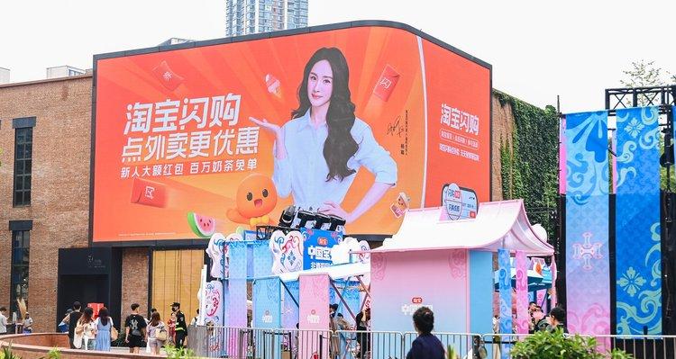 淘宝闪购日订单超8000万：百万订单规模城市数量一周翻一倍