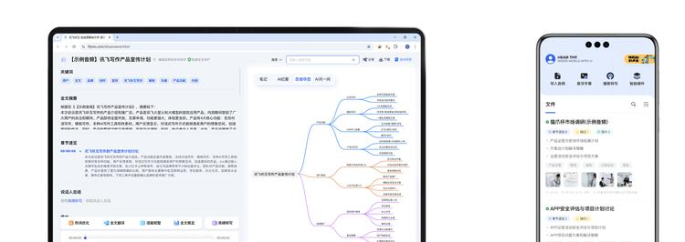 多款主流实用工具深度适配鸿蒙电脑，打造高效智能一体化工作流