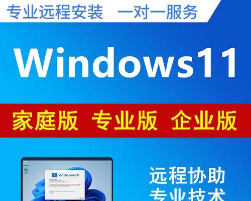 台式更新电脑Wi7旗舰版怎么恢复到家庭版(7个完整方案)