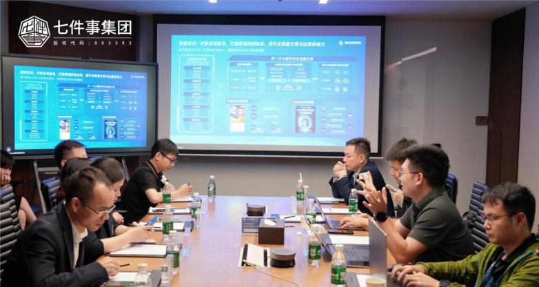 合规分销系统前十服务商七件事集团到访腾讯总部：合作再进阶