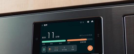 告别家务焦虑，拥抱悦己时光：三星 AI 神系列家电重塑生活仪式感