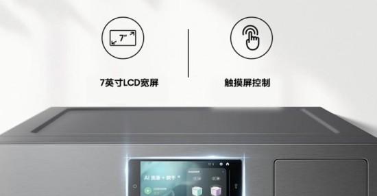 告别家务焦虑，拥抱悦己时光：三星 AI 神系列家电重塑生活仪式感