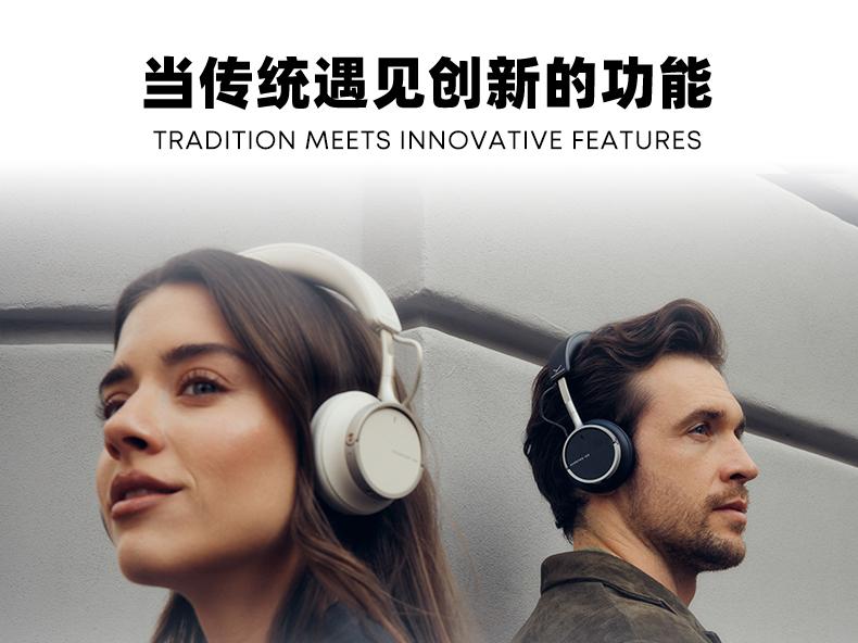  臻品音质认证再添新成员！德国拜雅 AVENTHO 100 获 QQ 音乐「臻品音质认证」解锁无线聆听极致体验