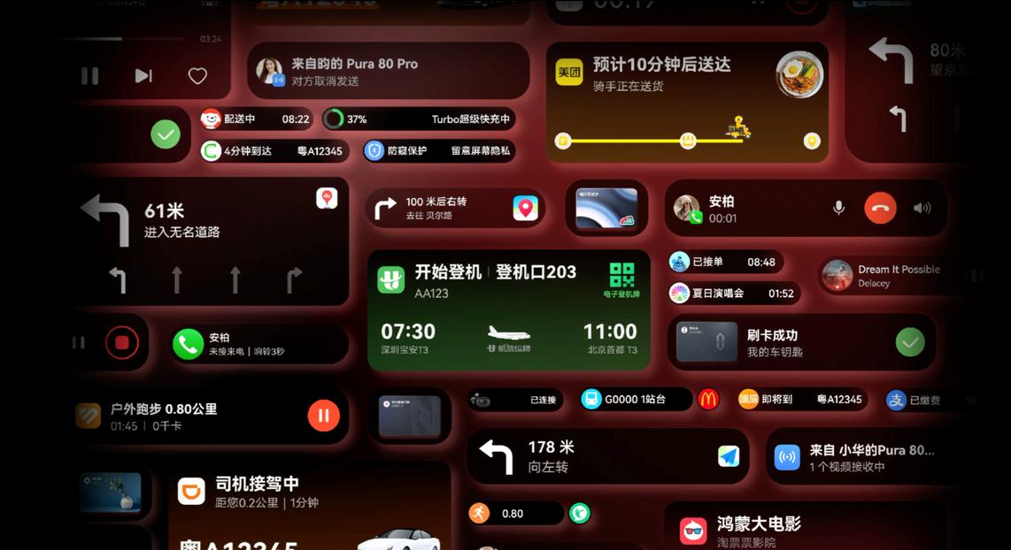华为 Mate X6 正式推送 HarmonyOS 5.1：升级即享专属好礼！