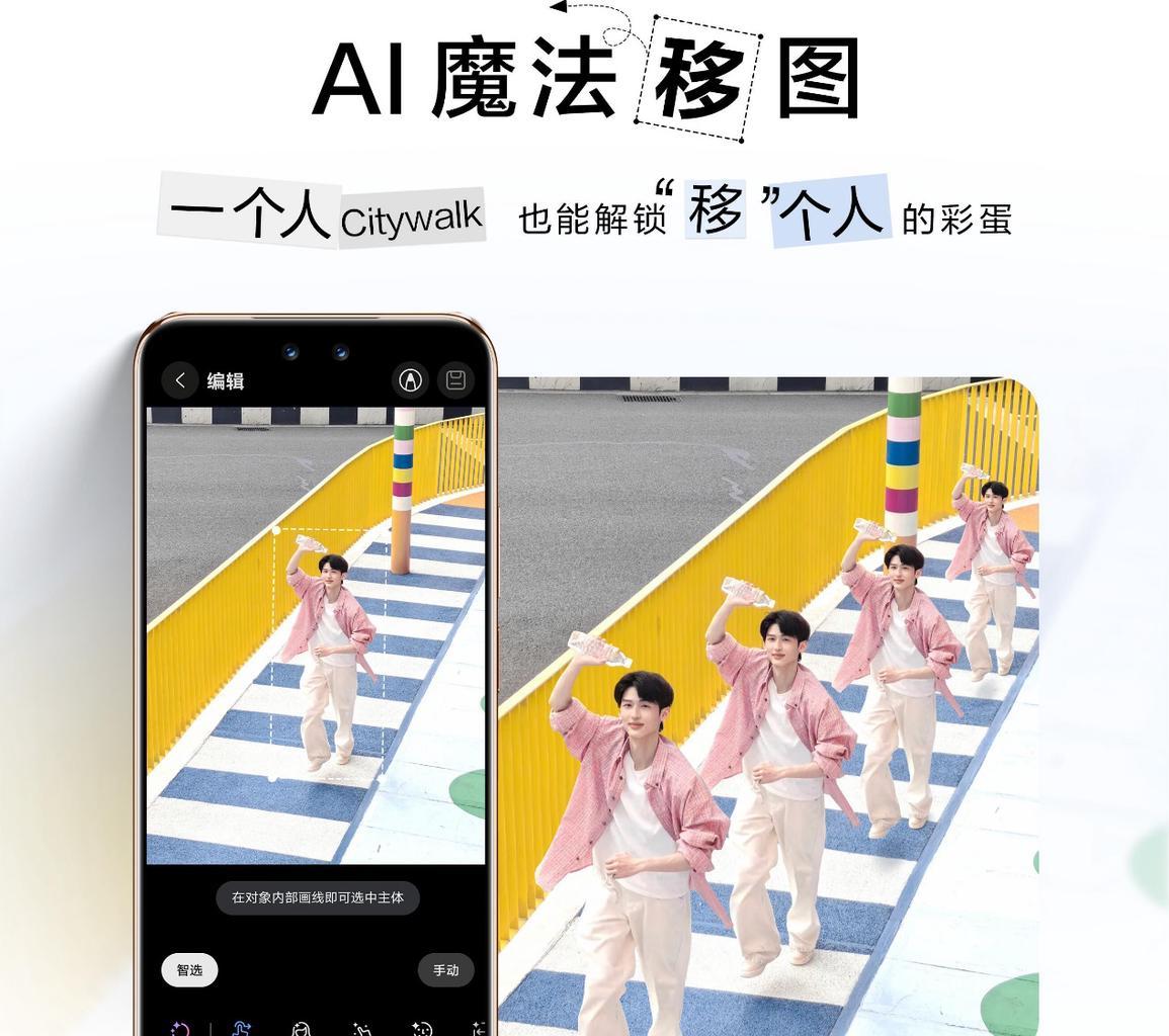 华为 Mate X6 正式推送 HarmonyOS 5.1：升级即享专属好礼！