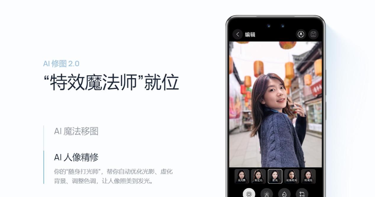 华为 Mate X6 正式推送 HarmonyOS 5.1：升级即享专属好礼！